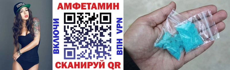 АМФЕТАМИН Premium  mega рабочий сайт  Талдом 