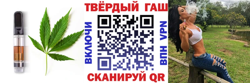 Еда ТГК конопля  Талдом 