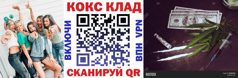 сайты даркнета телеграм  Талдом  COCAIN 98%  купить   hydra ТОР 