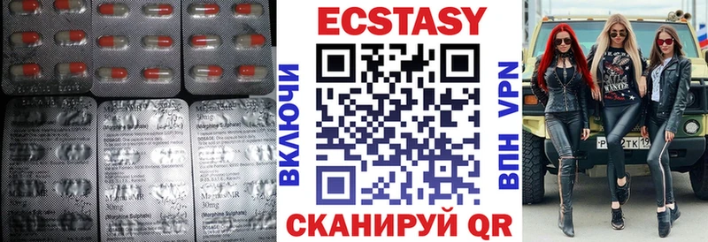 Экстази DUBAI  Талдом 