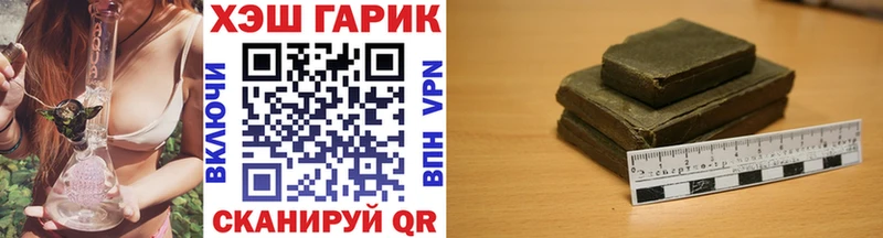 где найти   Талдом  ГАШ 40% ТГК 
