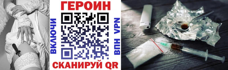 MEGA ТОР  Талдом  Героин Heroin 