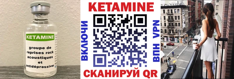 где найти   Талдом  Кетамин ketamine 