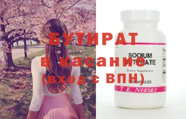 амф Абдулино