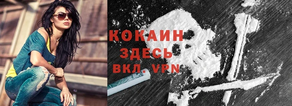 кристаллы Нязепетровск