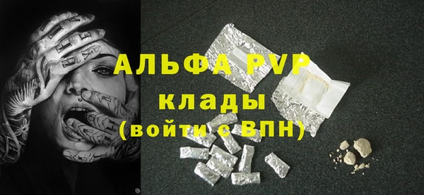 кристаллы Нязепетровск