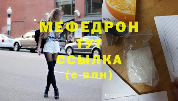 мет Алексеевка