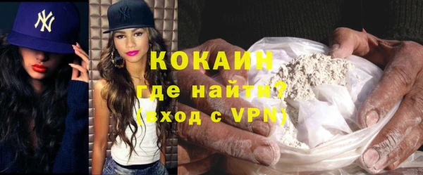 соль курить ск Абинск