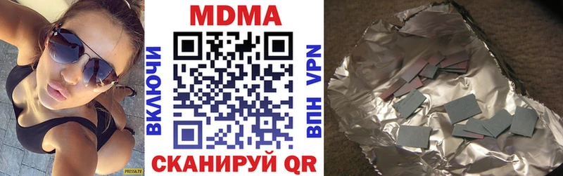 где продают   Талдом  МДМА кристаллы 