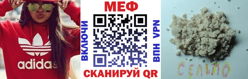 площадка клад  где найти наркотики  Талдом  Мефедрон 4 MMC  MEGA рабочий сайт 