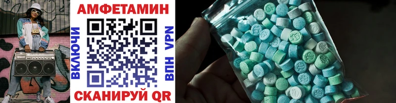 МЕТАМФЕТАМИН кристалл Талдом