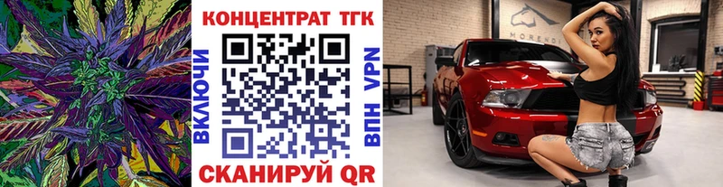 ссылка на мегу рабочий сайт  наркотики  Талдом  ТГК вейп 